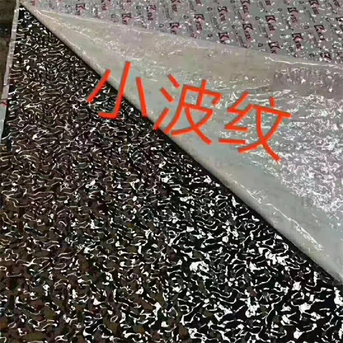 鏡面小水波